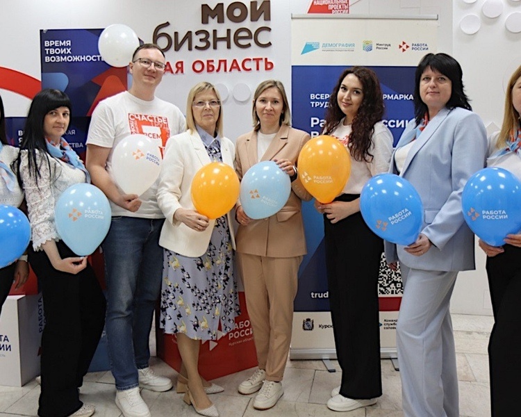     В Курской области 140 человек нашли работу благодаря ярмарке трудоустройства