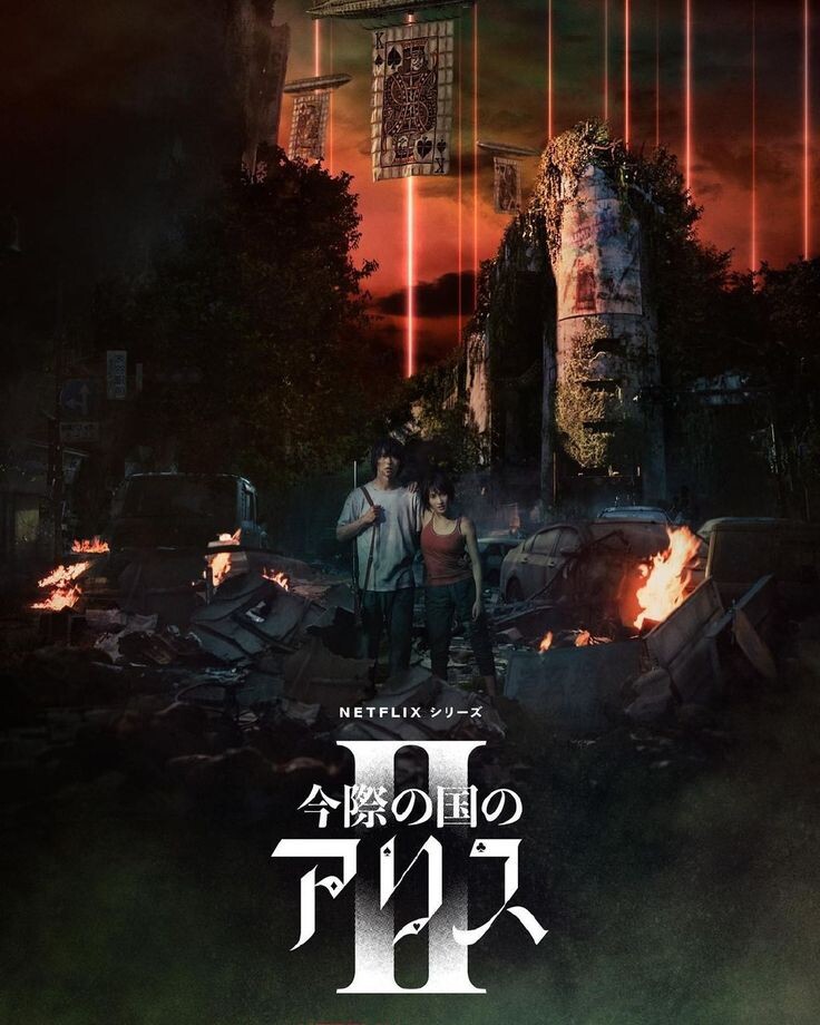 Постер ко 2 сезону