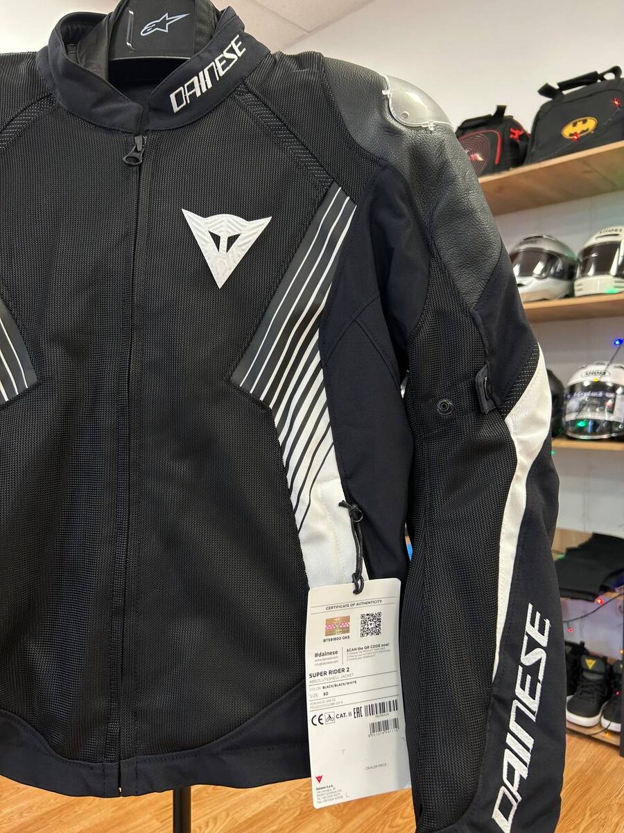 Куртка Dainese Super Rider 2