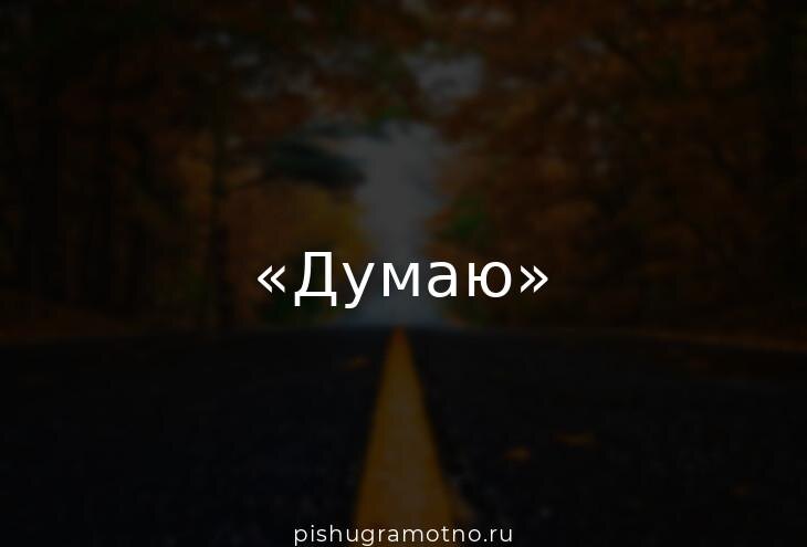 Пока не решила