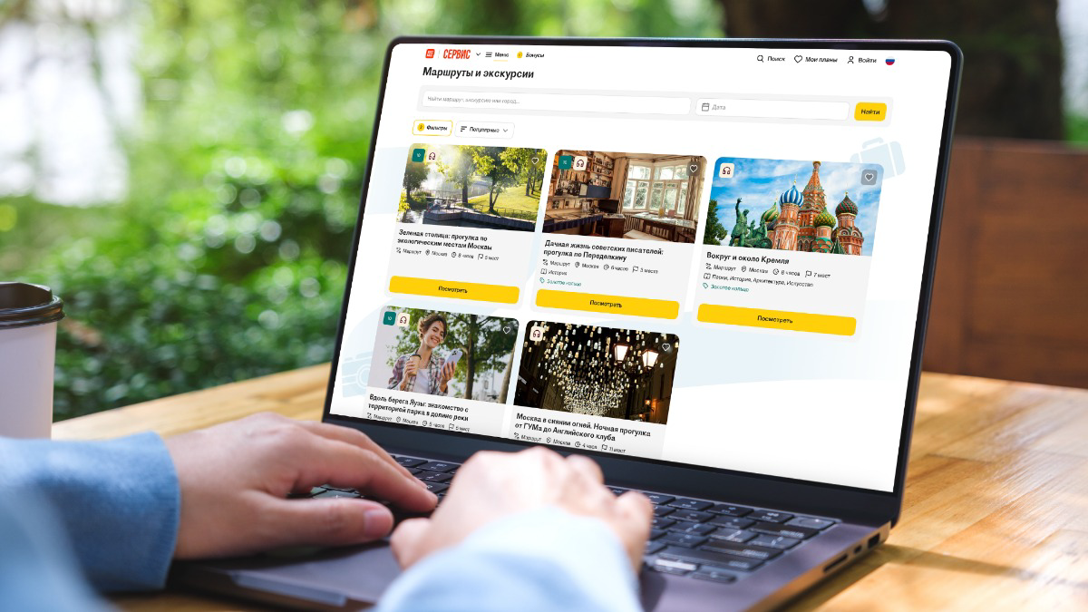    Фото: Пресс-служба Мостуризма