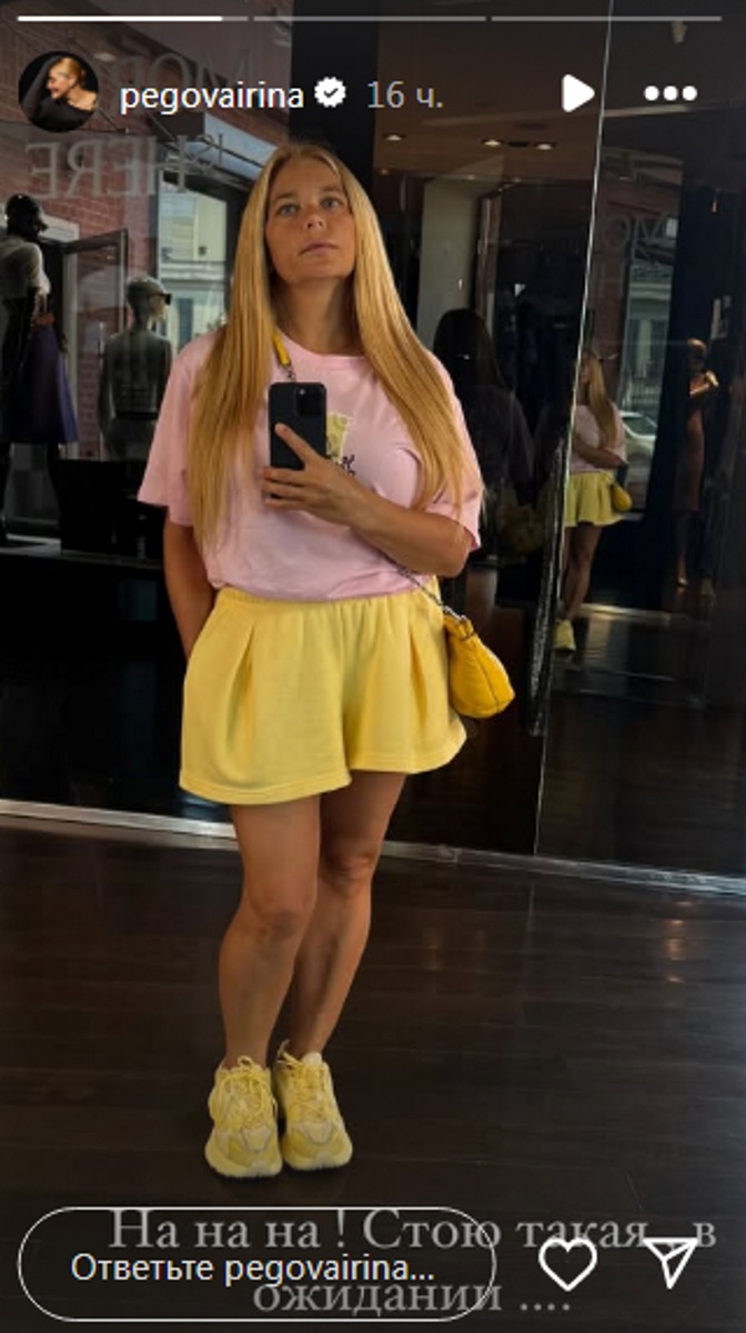 Ирина Пегова в канареечных мини-шортах и кроссовках. Фото: соцсети