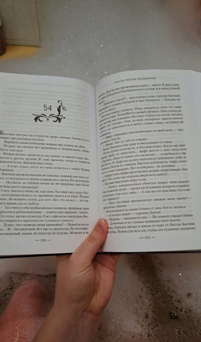 Брать с собой большие книги - неудобно