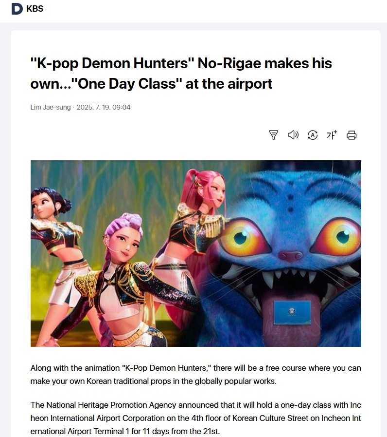 в главном аэропорту страны проводят мастер классы для пассажиров по изготовлению нориге - традиционная подвеска с кистью, которые украшают наряды участниц Хантрикс