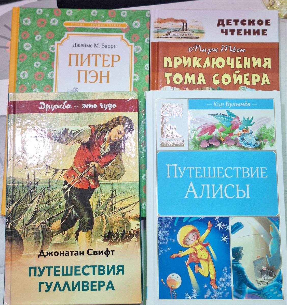 «Наши книги из летнего списка. Читаем медленно, с обсуждением, без спешки». Фото принадлежит Мама знает