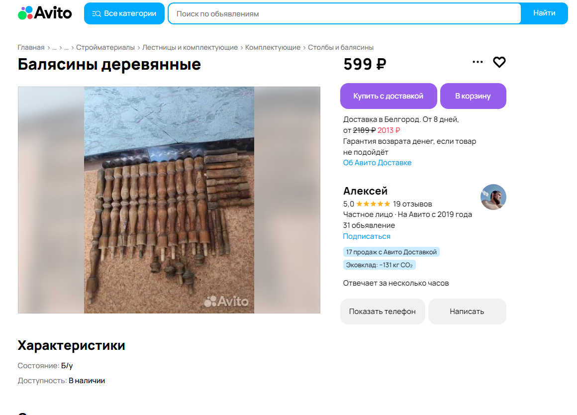 фото взято из открытого источника не является рекламой