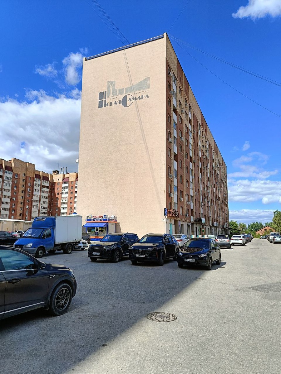Новая Самара