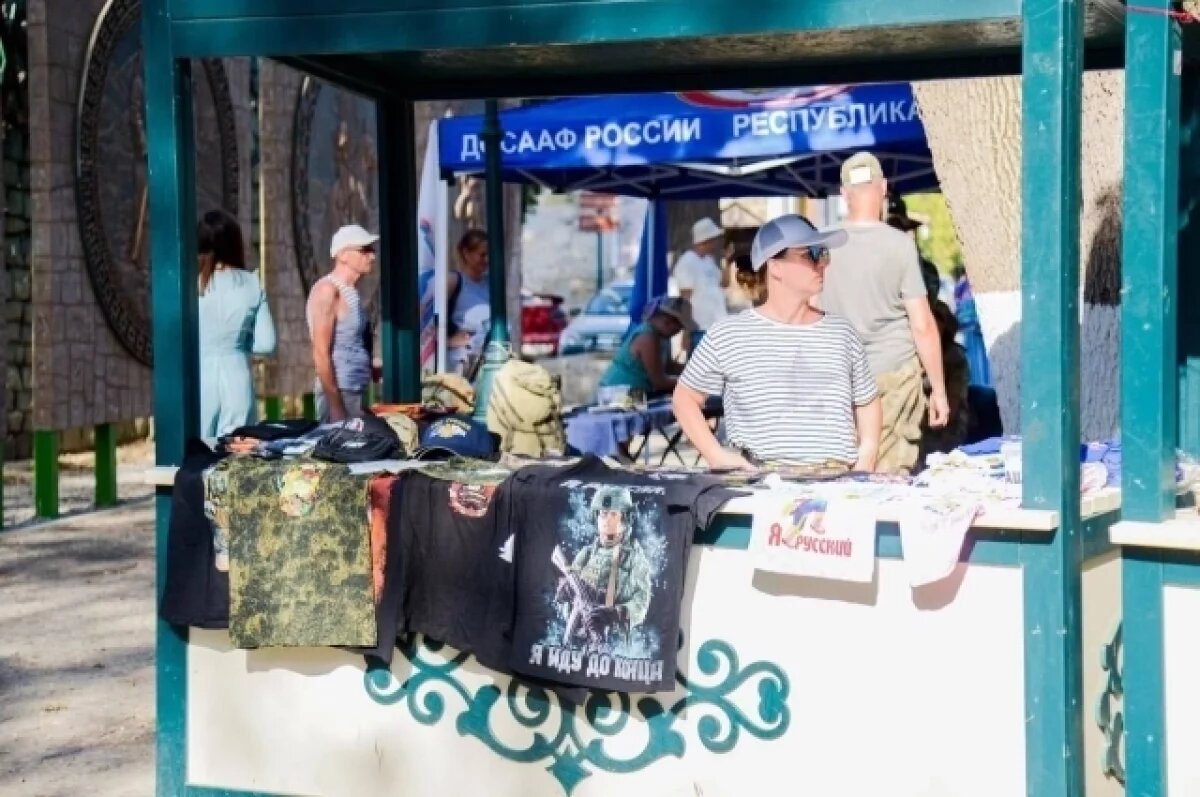    В Евпатории собрали 178 тысяч рублей на нужды прифронтовых госпиталей