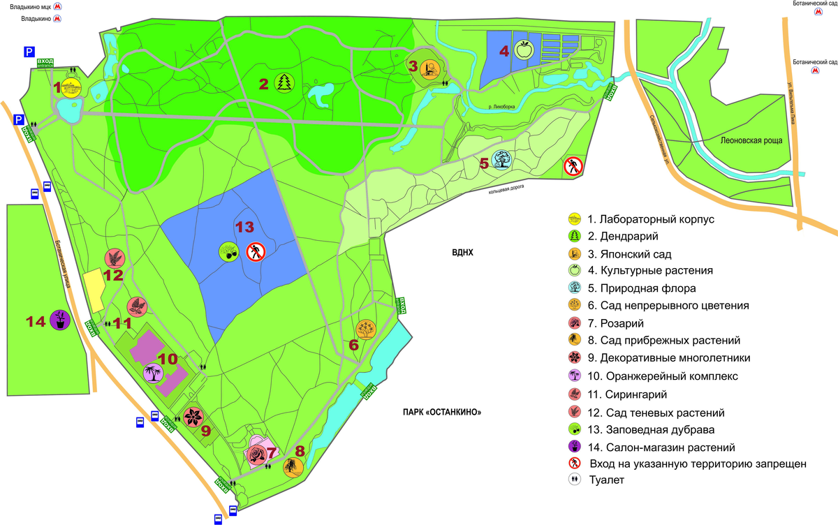 Карта с официального сайта ботанического сада