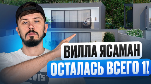 Сочи быстровозводимый дом гараж