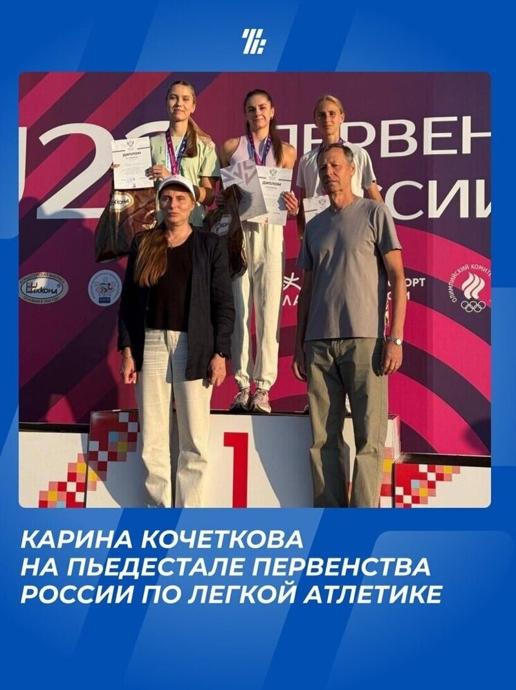     фото: телеграм-канал "Тульский спорт"