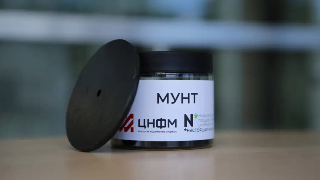    Фото: пресс-служба НГУ