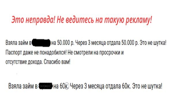 Не знаю, кто верит этому.