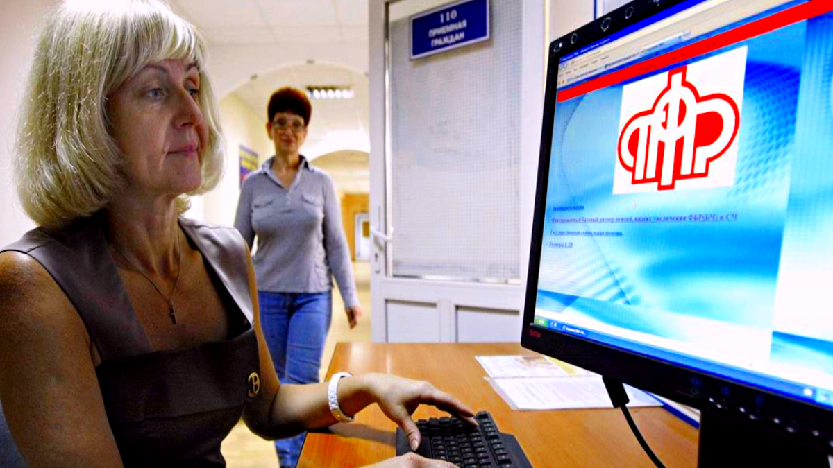 Подача обращения в СФР за 1-2 года до пенсии — простой способ сэкономить деньги, время и нервы