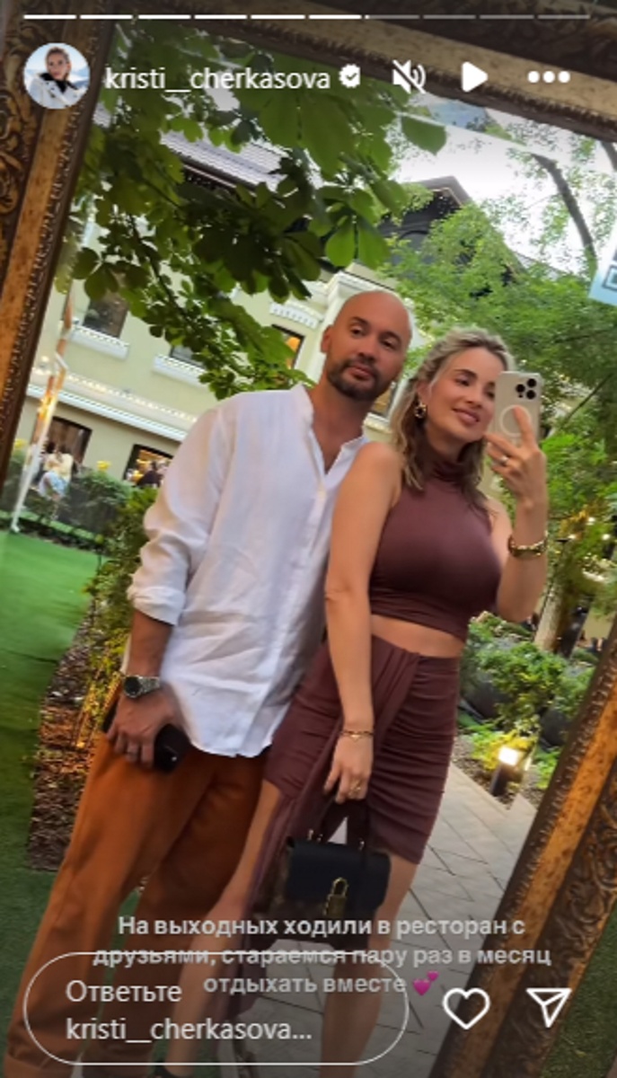 Кристина Черкасова в мини-юбке показала фигуру в ресторане с мужем. Фото: соцсети