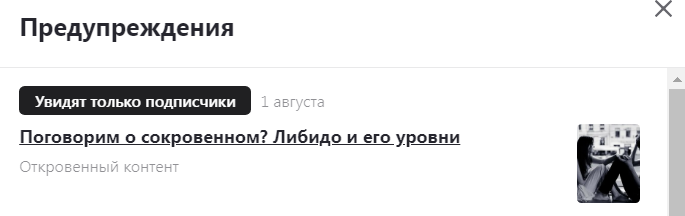 Скрин мой. Люблю их