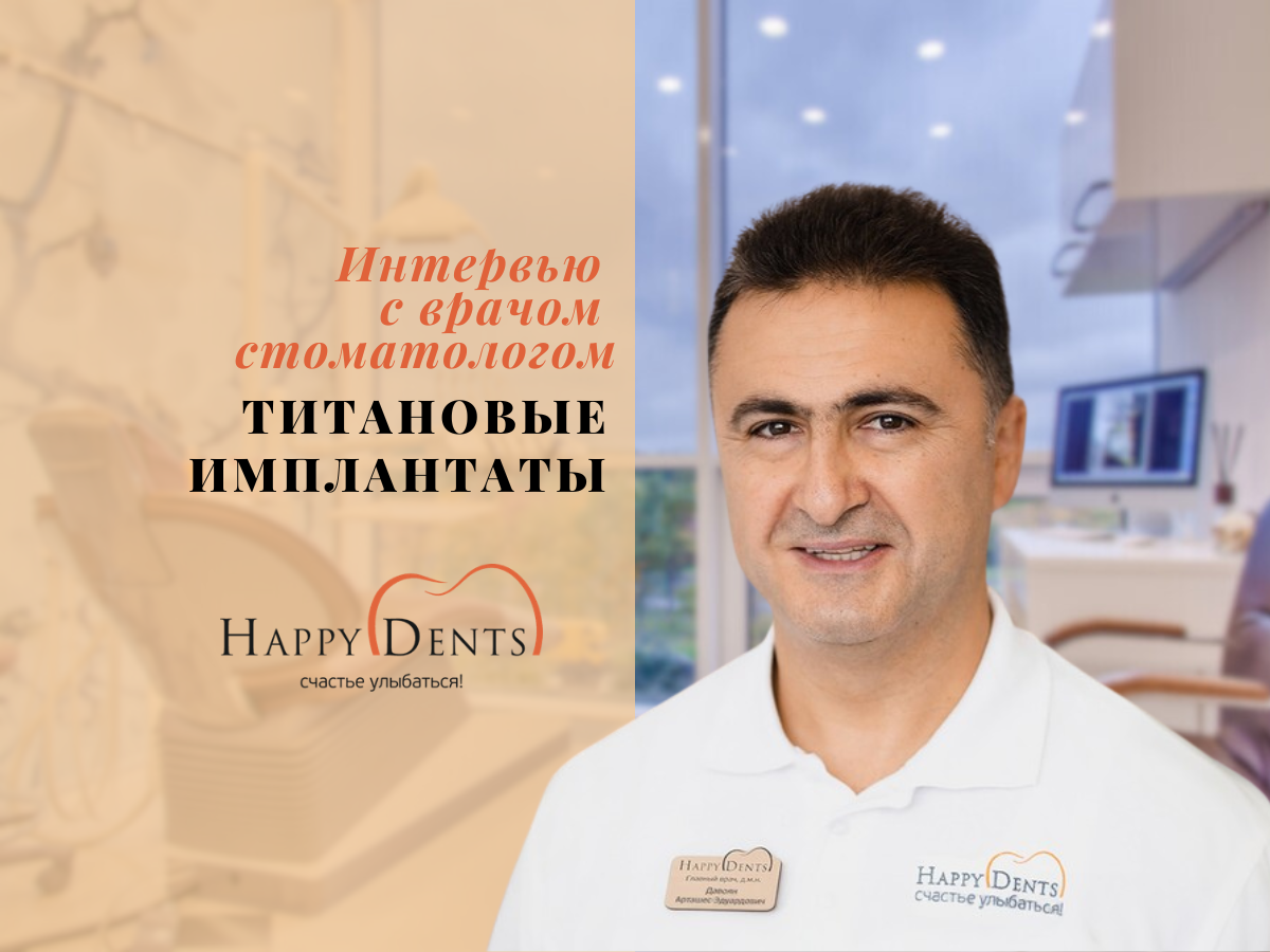 Подпишитесь на наш канал, чтобы не пропустить новые интервью с практикующими врачами-стоматологами!