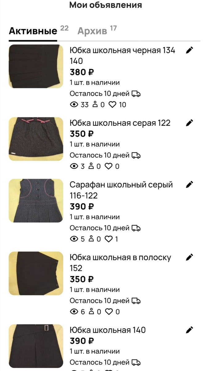 Фото принадлежит Мама знает. Объявления размещены на электронной площадке Авито