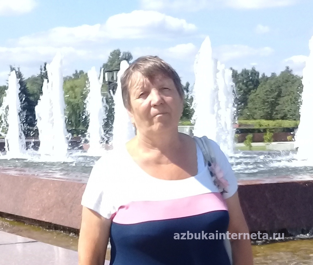 Фото предоставлено автором. Фокиной Г.А.