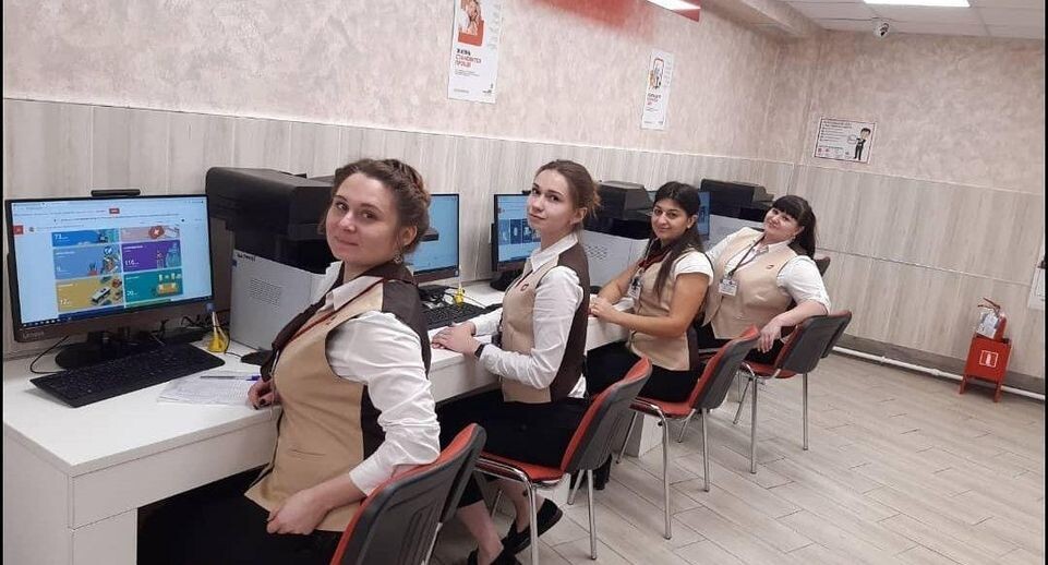    ГКУ МО «МО МФЦ»