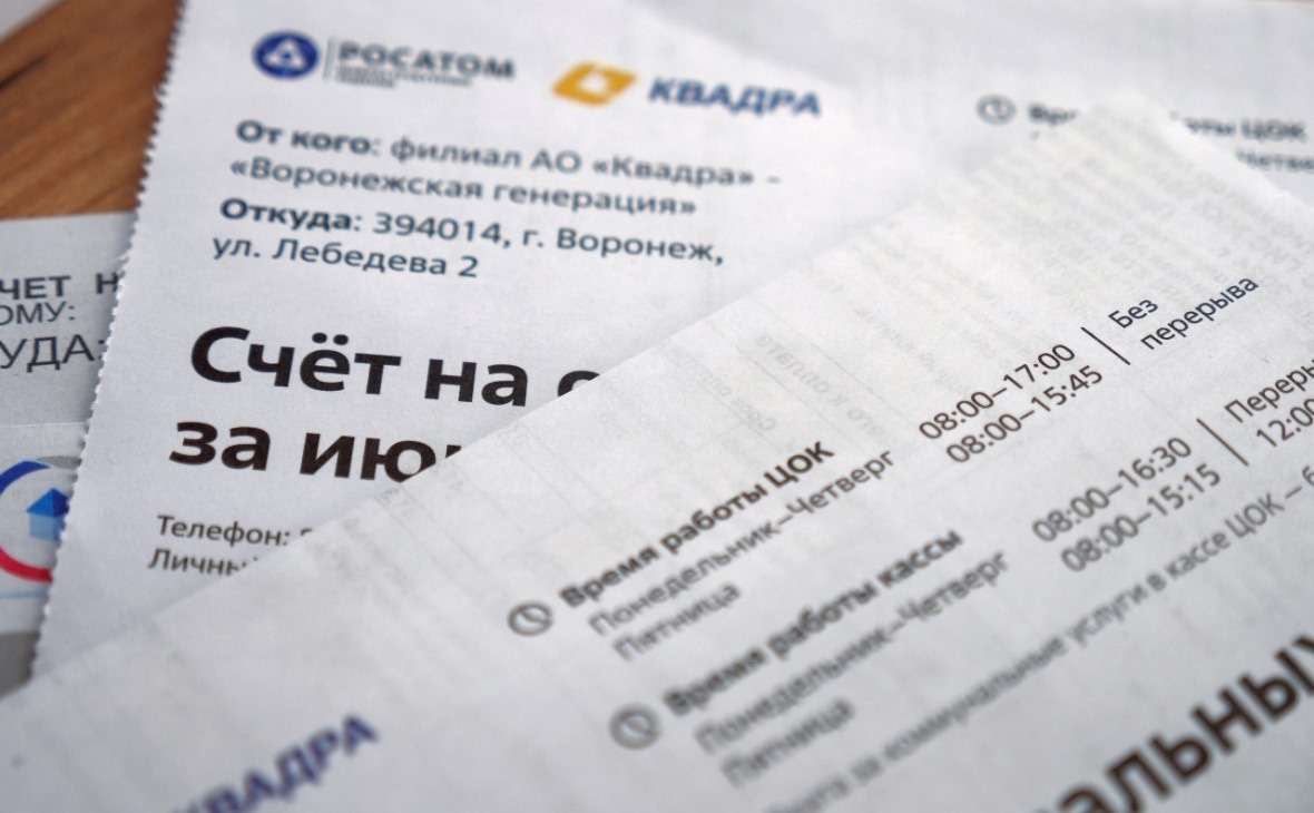 Фото: РБК Черноземье