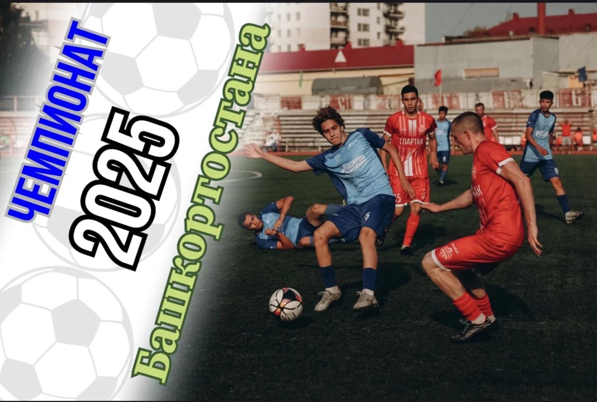    В начале второго круга Чемпионата РБ по футболу лидеры одержали победы