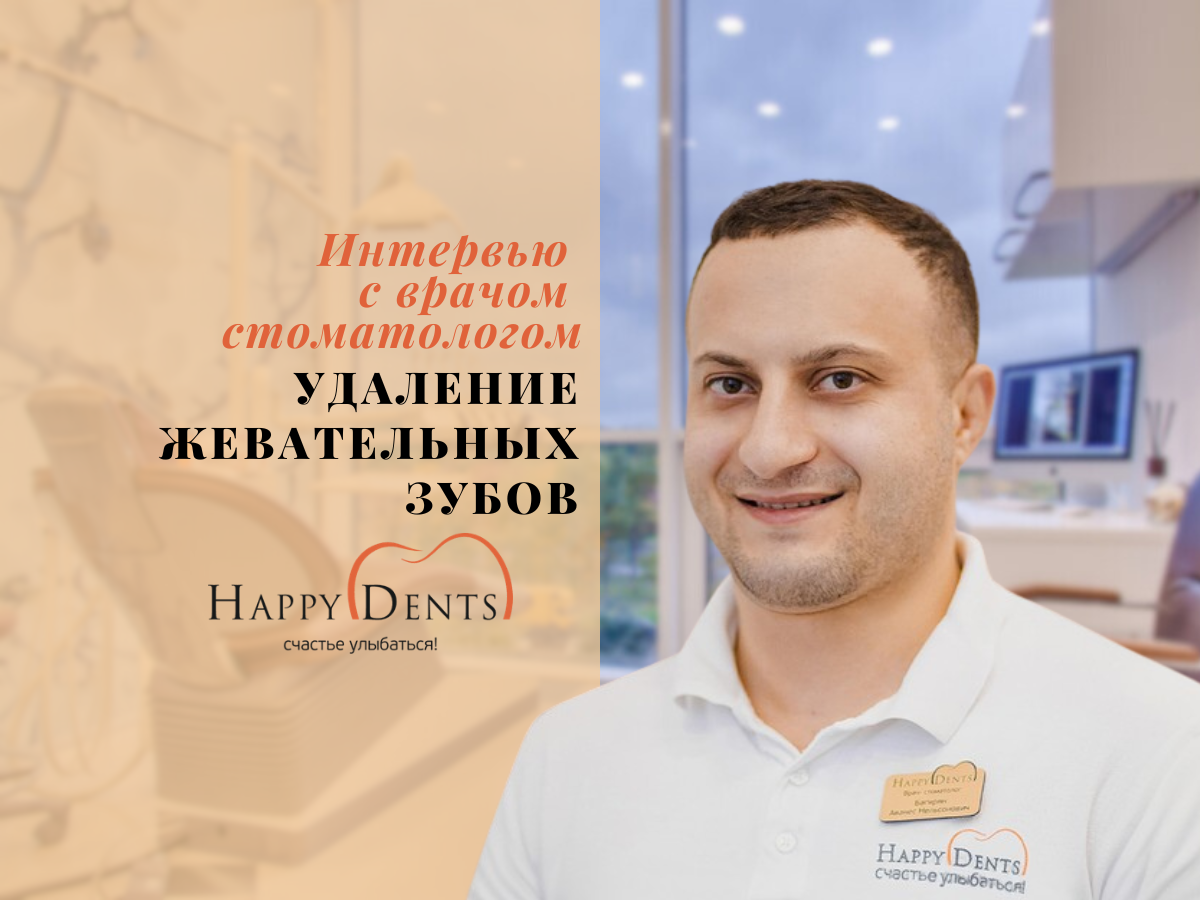 Подпишитесь на наш канал, чтобы не пропустить новые интервью с практикующими врачами-стоматологами!