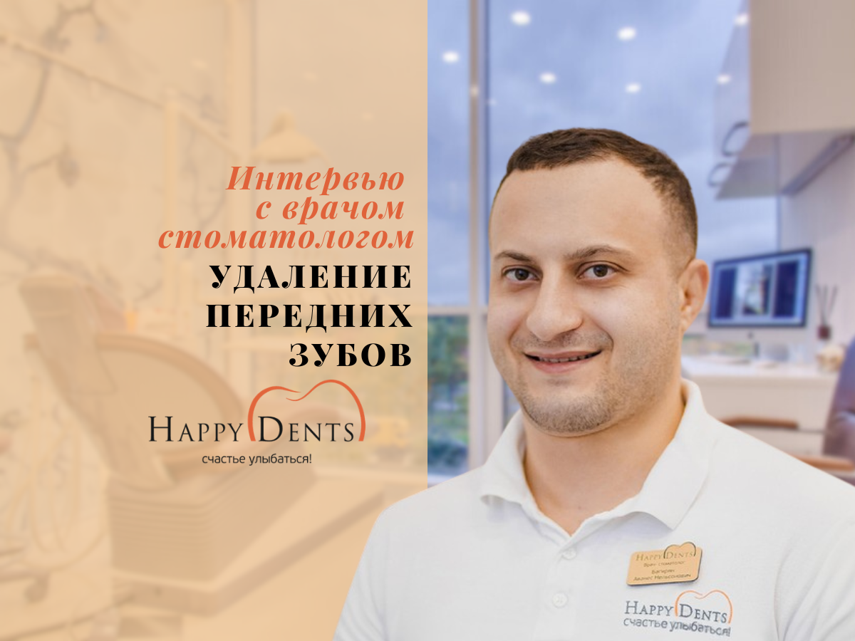 Подпишитесь на наш канал, чтобы не пропустить новые интервью с практикующими врачами-стоматологами!