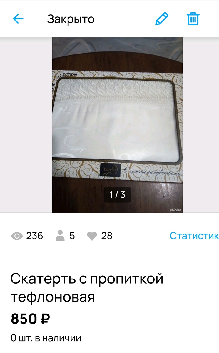 Скрин автора