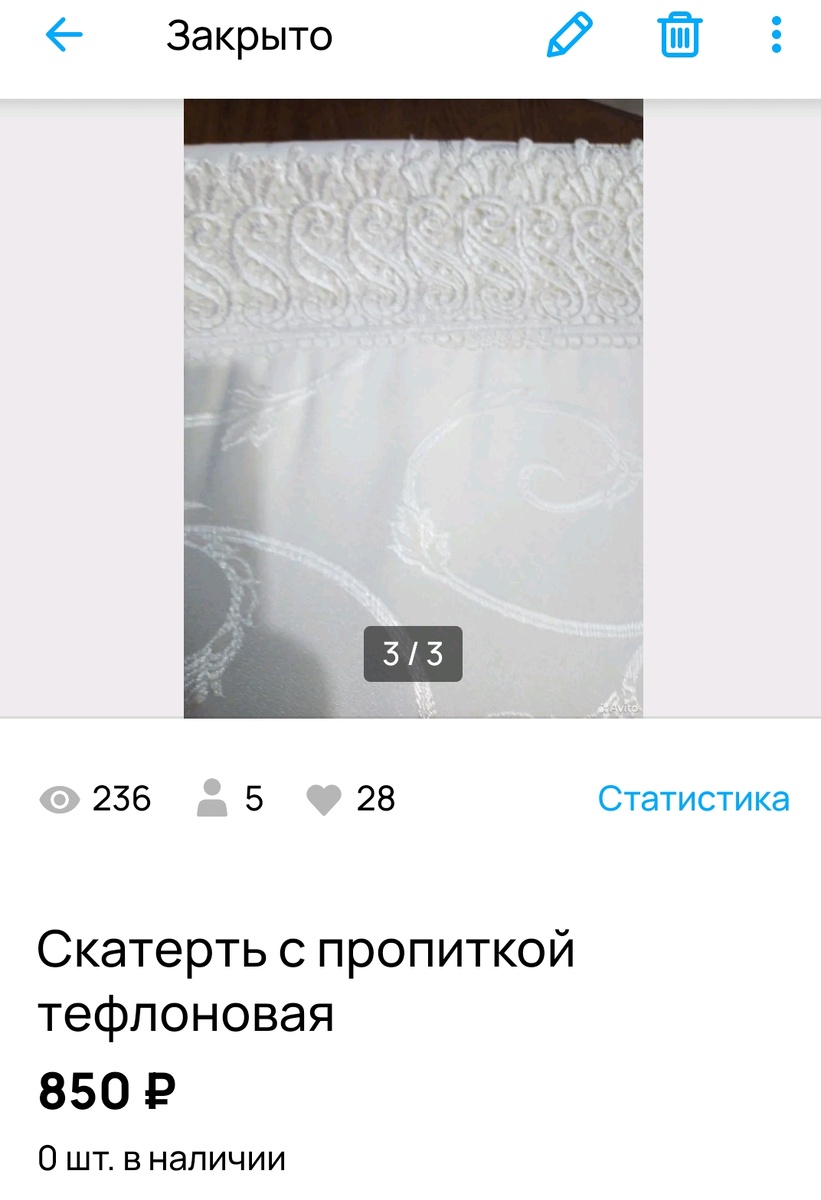 Скрин автора