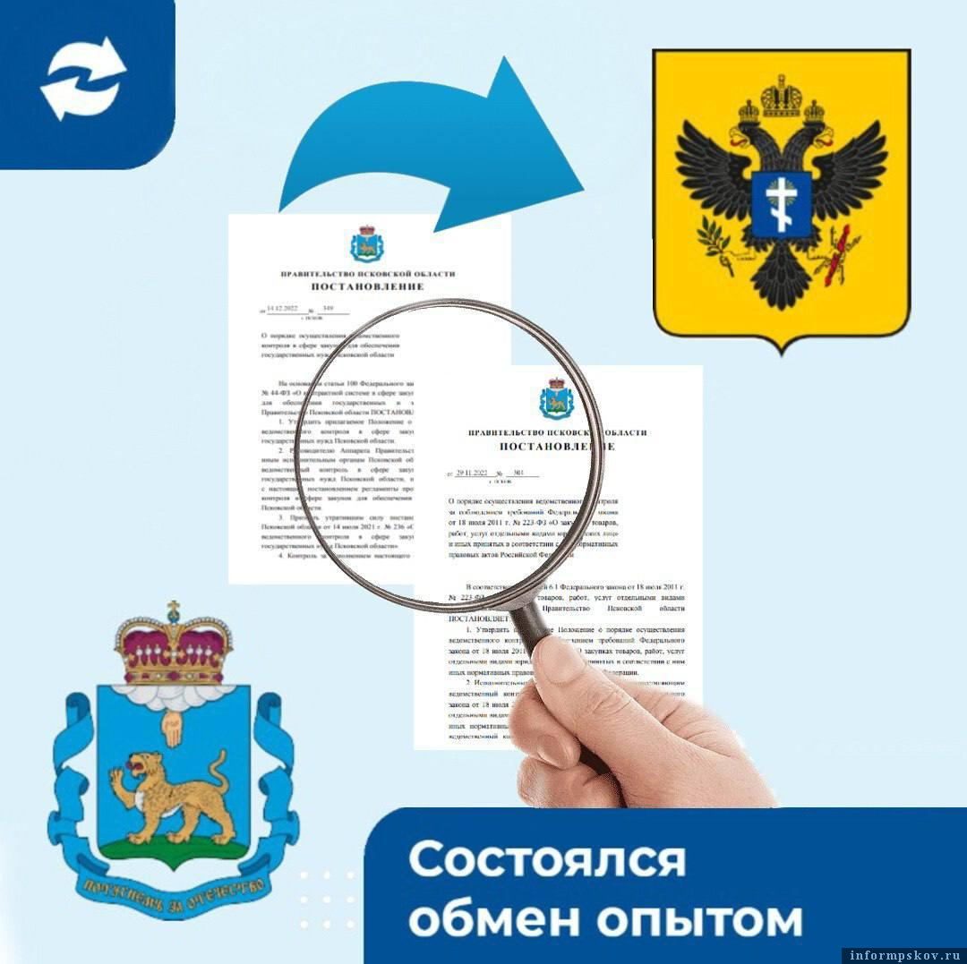 Фото: Telegram-канал «Шефская помощь | Херсонская область»