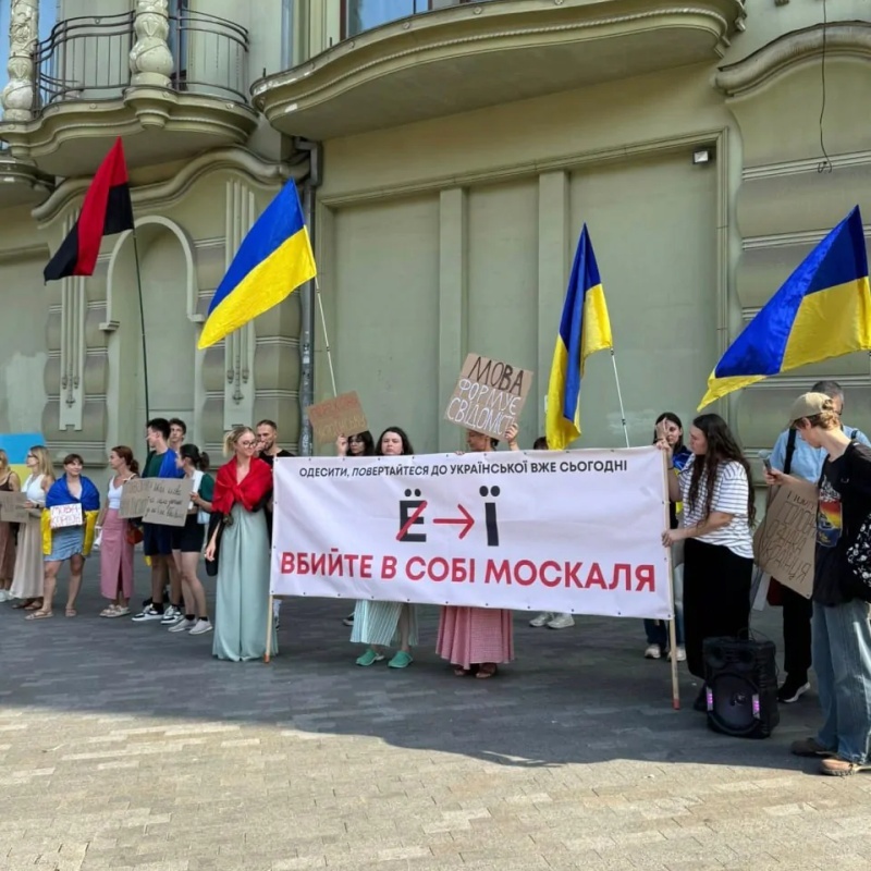    В Одессе "патриотические" подарки дочери Фарион отправили в мусорные баки