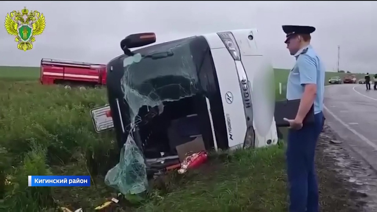    Следственный комитет возбудил уголовное дело после ДТП в Кигинском районе Башкортостана