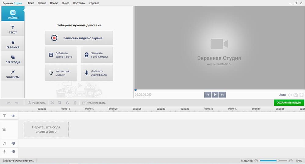 Выберите подходящий вариант