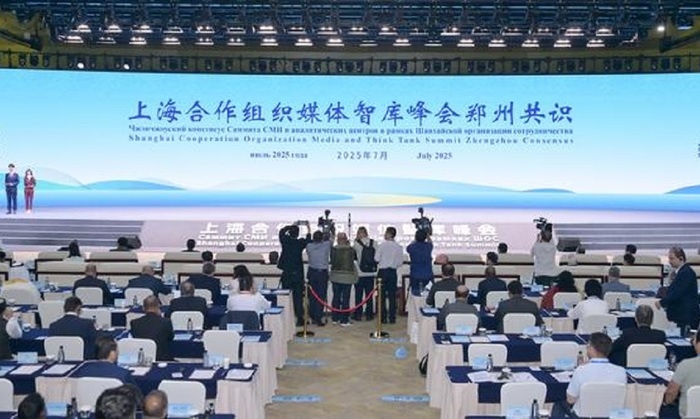    Медиа и аналитики усиливают роль ШОС в формировании сообщества единой судьбы
