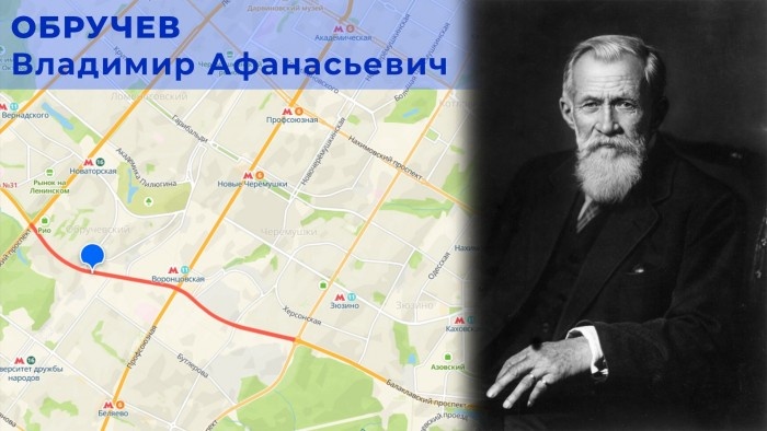    Фото: префектура ЮЗАО