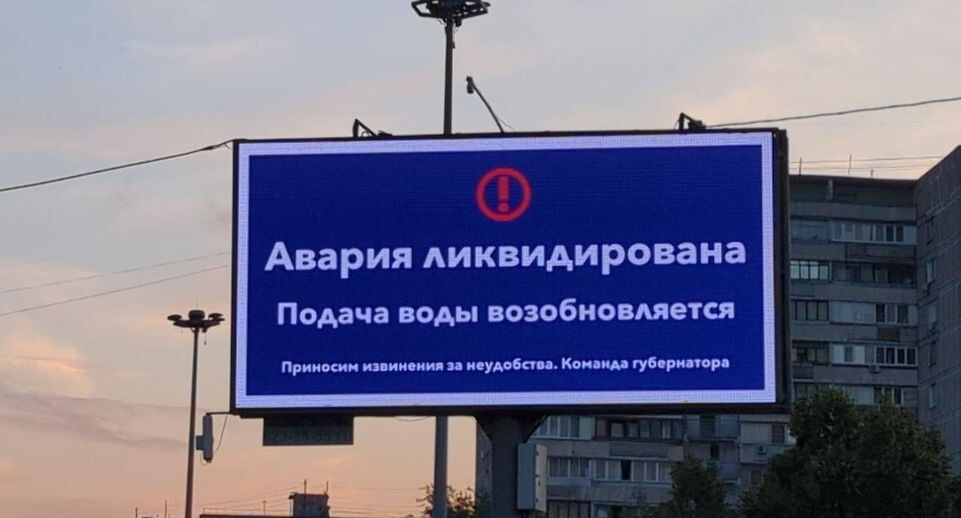    Пресс-служба губернатора Московской области