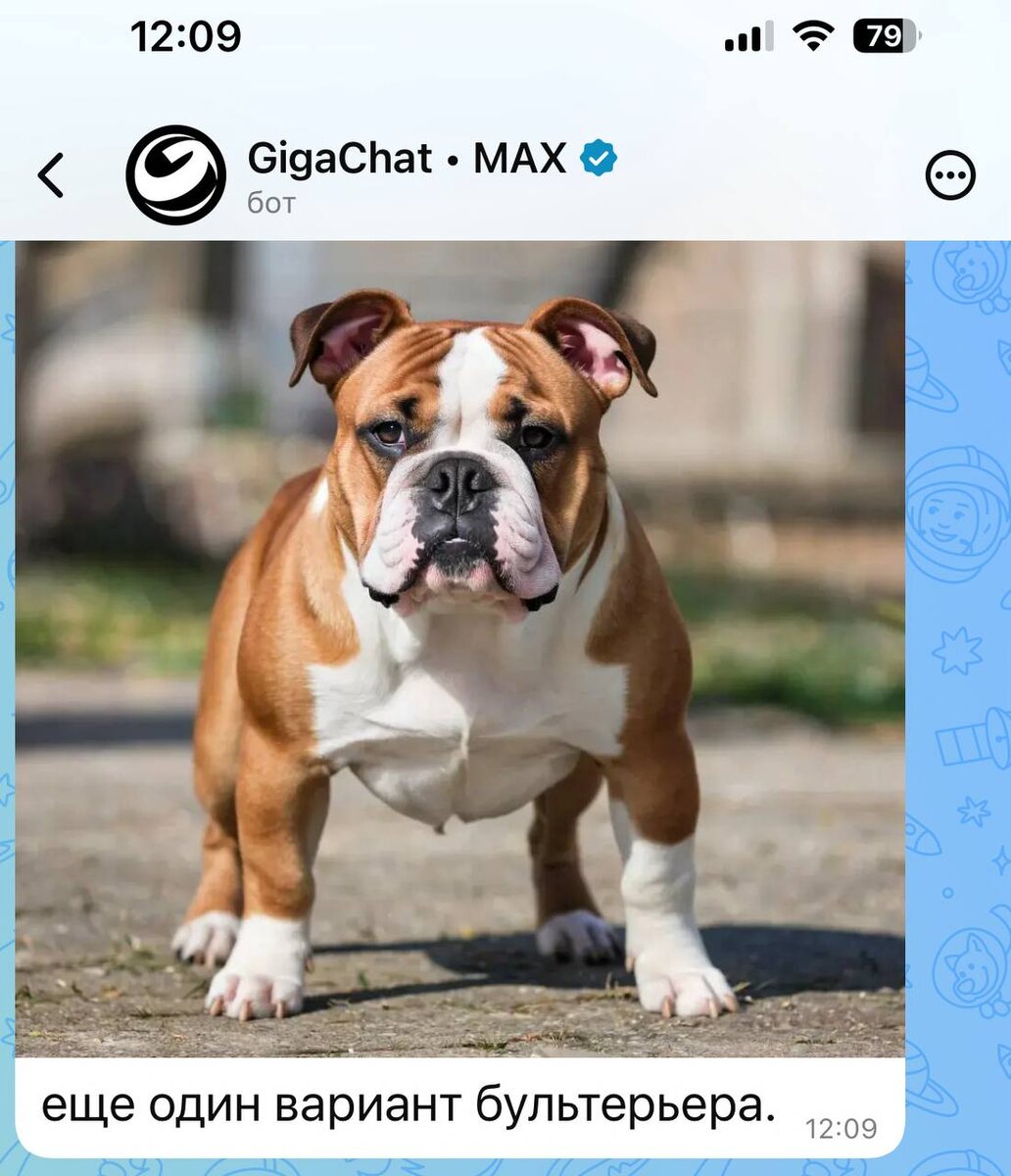 Полистайте! Очень любопытно отследить понимание процесса нейронкой. 
