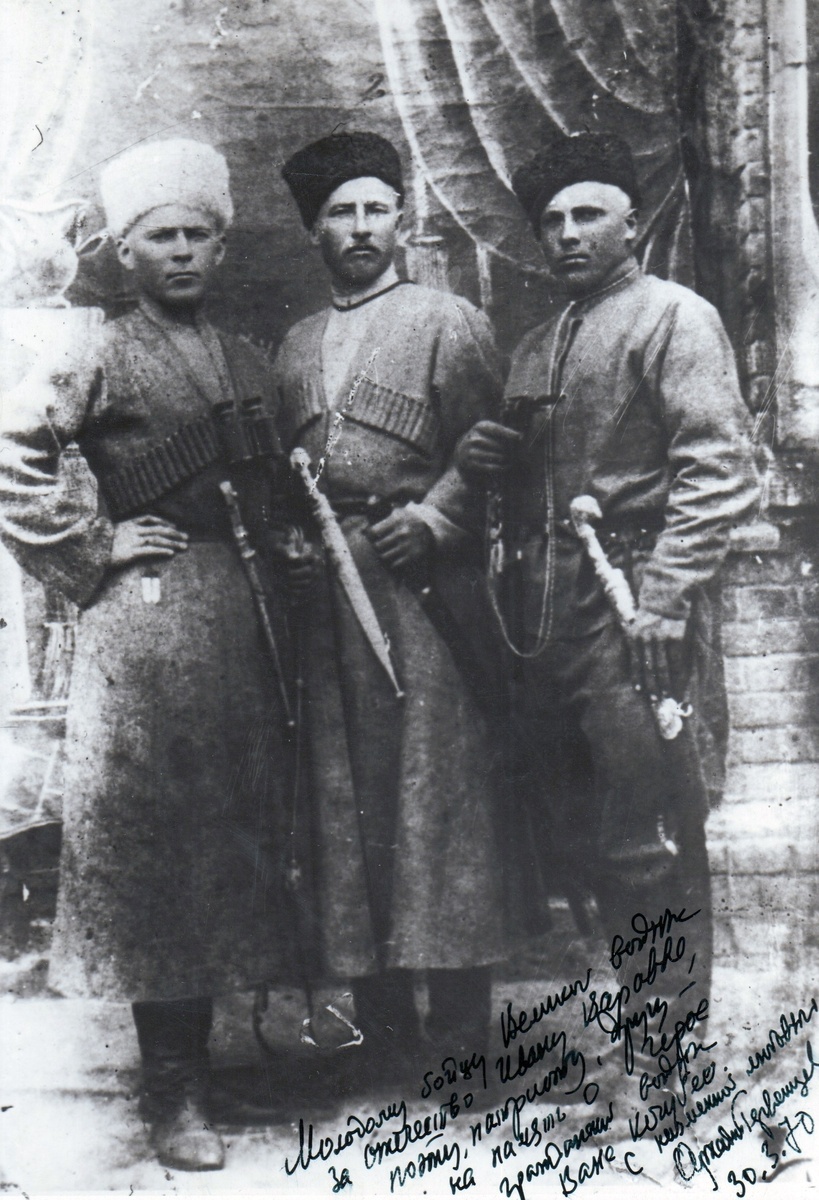 Слева направо: Иван Кочубей, его заместитель по бригаде Михайлов, родной брат Ивана Кочубея Антон Антонович. Фото belorechensk.net