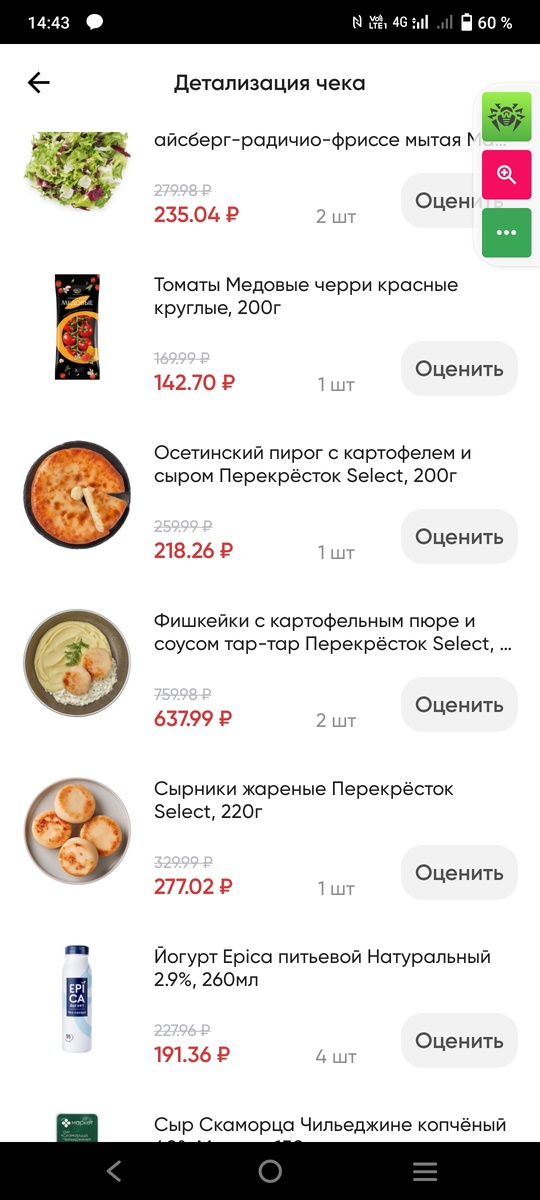 Осетинский пирожок - лучшее средство для диеты! -2004 руб