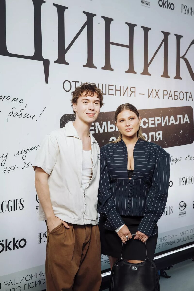 Денис Власенко и Юлия Топольницкая📷
