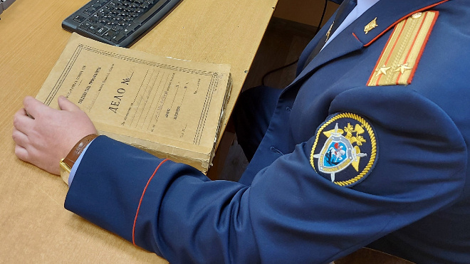 Фото: СУ СК России по Ленинградской области