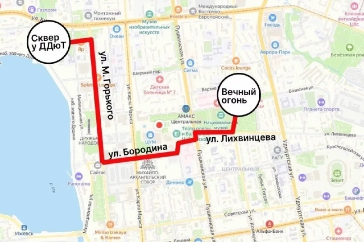    В День ВДВ в Ижевске закроют движение по трём улицам