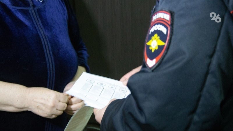      Фото: ИА «Победа26»