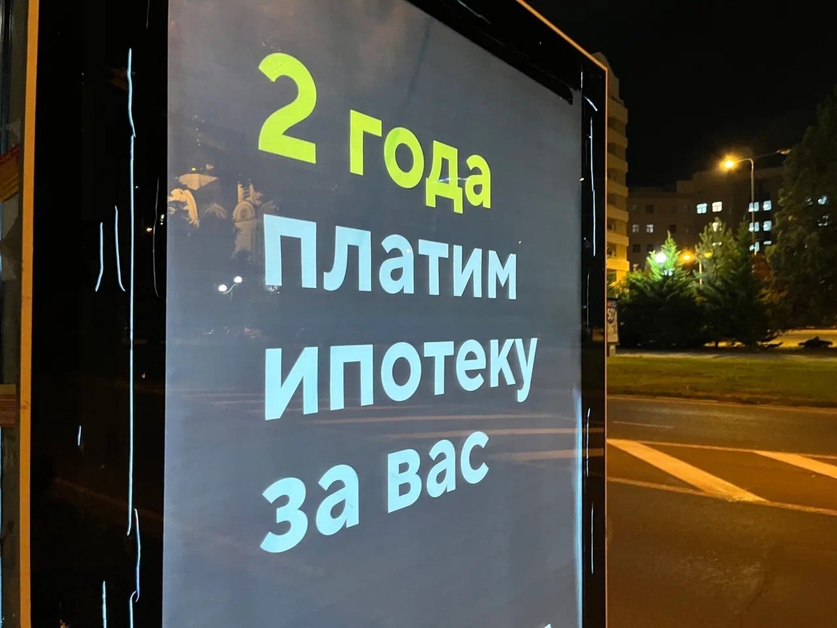 фото – Риэлти Таймс