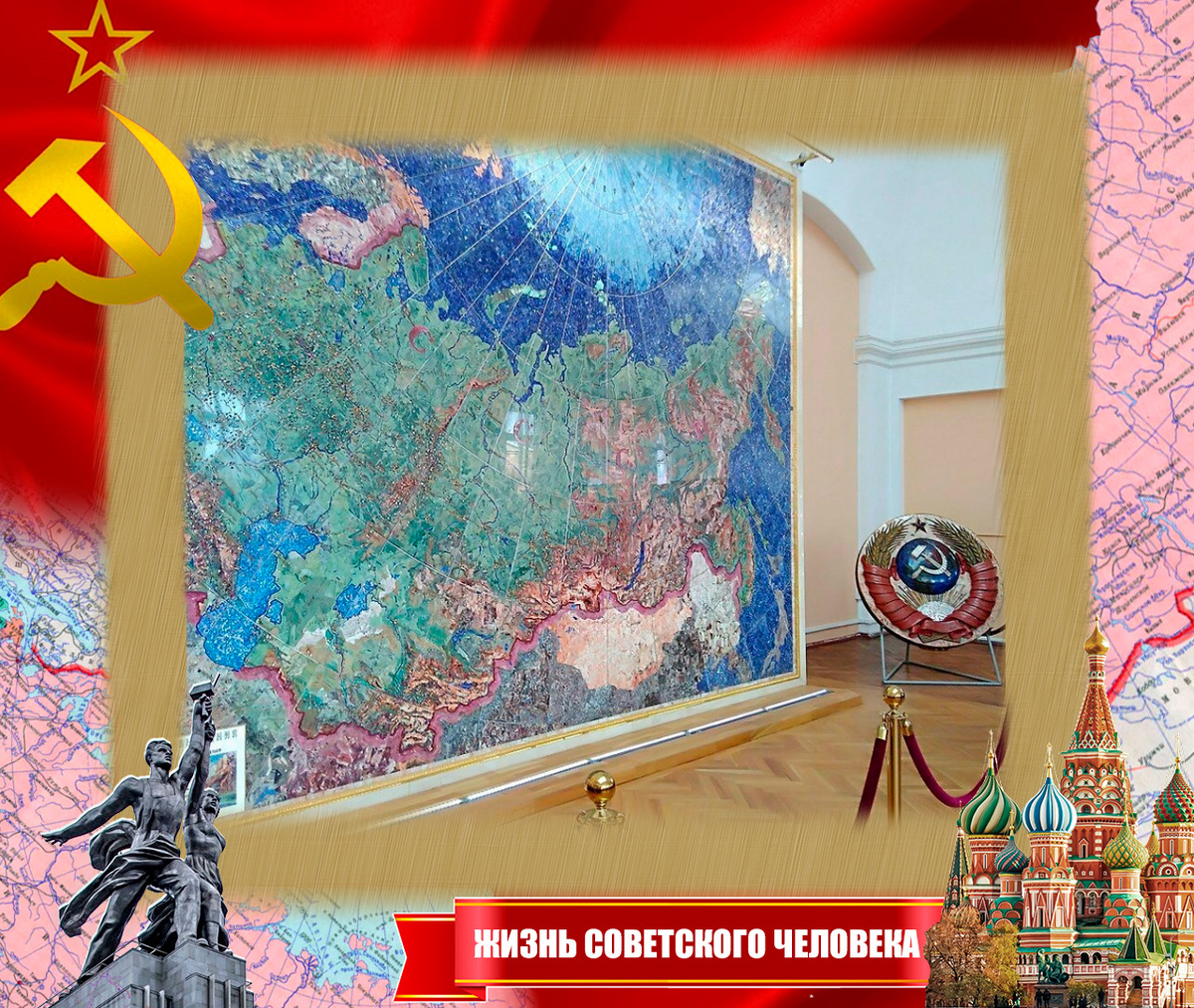 Карта теперь в музее. Обозначение каждого населённого пункта, параллелей, меридианов, гор, ледников, месторождений полезных ископаемых и многого другого выполнены из разных драгоценных камней. Справа - герб с тем самым серпом и молотом из бриллиантов