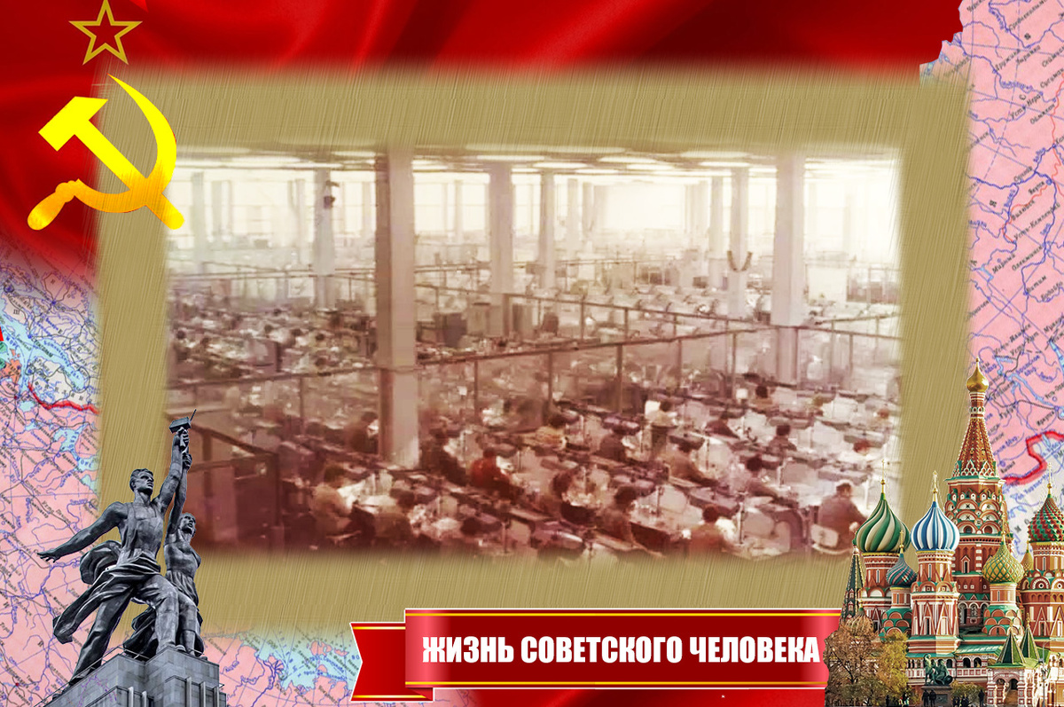 Цех огранки на заводе "Кристалл"