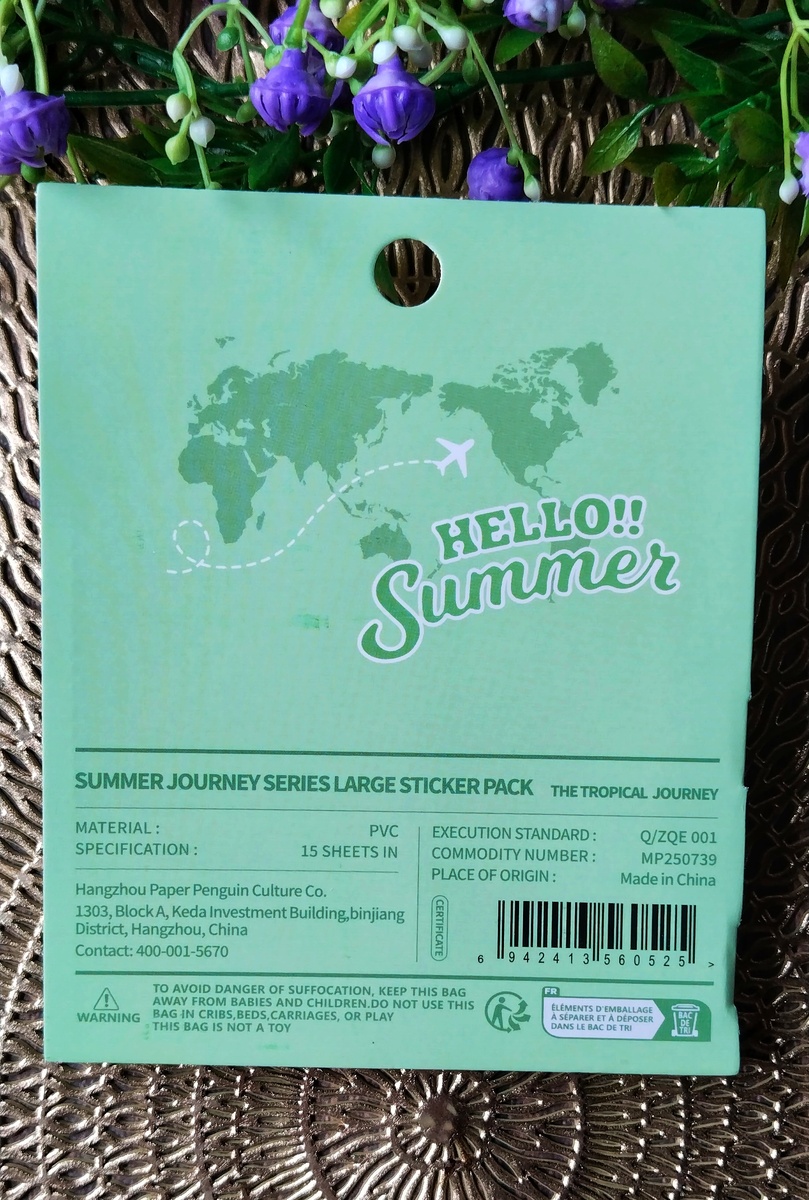 обложка набора