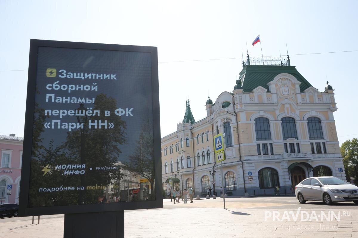    Редакция сайта pravda-nn.ru и медиа платформа «Молния.инфо» запускают совместный проект