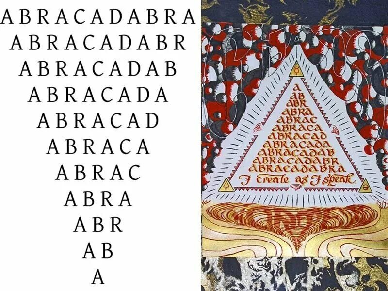 для атмосферы